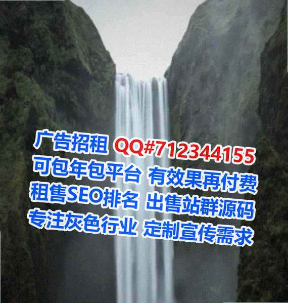 平顶山卵妹风电事务所